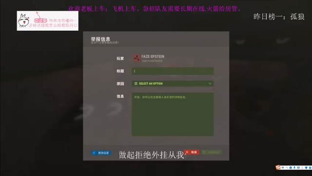 【2021-07-02 23点场】Biu枼非凡：《官服开荒招队友》
