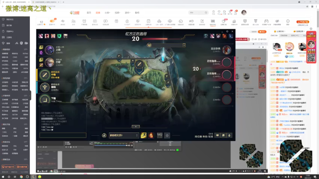 【2021-07-02 21点场】迷离之道丶：迷离劫:峡谷之巅