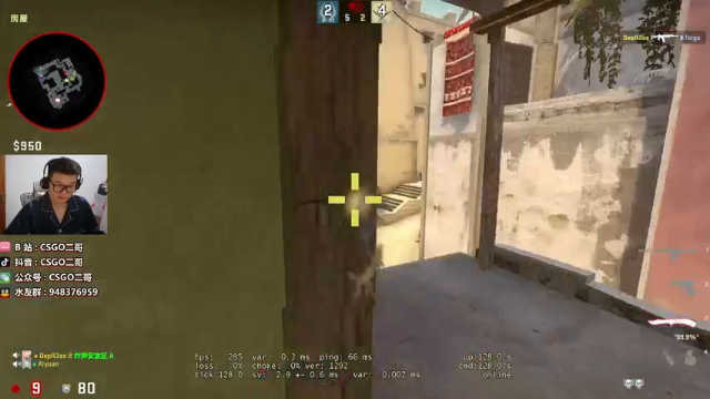 【2021-06-26 19点场】CSGO2ge：【二哥】大大的准心，小小的我。