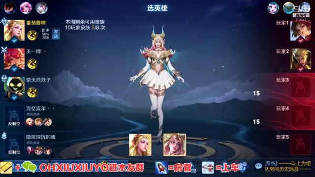 【2021-07-03 00点场】正义的番茄酱：边路小可爱谁见谁都爱