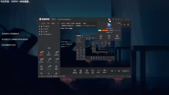 【2021-06-28 12点场】火焰之指吉列布：吉列布：大家好~已到家，新的旅程！