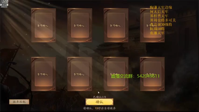 【2021-07-02 18点场】光栅圣泽：身份竞技上分指南