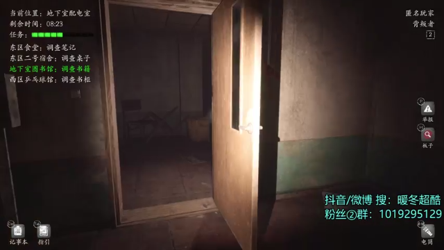 【2021-07-02 21点场】暖冬：恐惧之间第一大聪明OuO