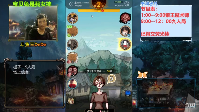 【2021-07-01 23点场】三DeDe：【录像】下午一点直播，不见不散