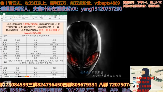 【2021-07-02 14点场】我就是泡菜：顶级批次大战在即，我们负责围观