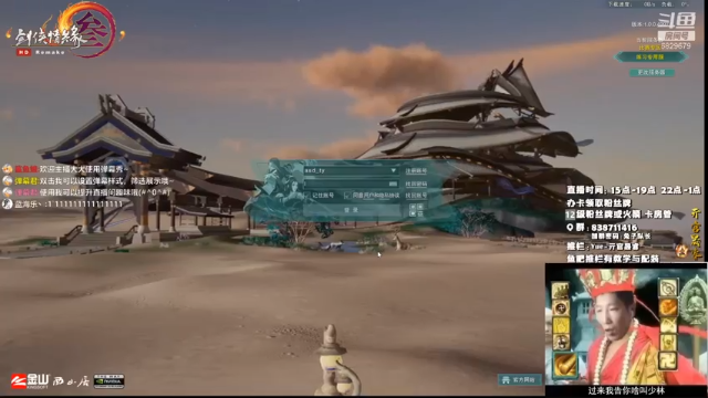 【2021-07-02 18点场】兔子队长丶：少林视角，海选海选。