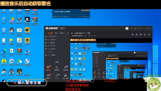【2021-07-03 08点场】南斗：做一个温柔体贴的斗仔