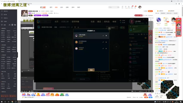 【2021-07-03 03点场】迷离之道丶：迷离劫:峡谷之巅