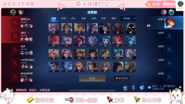 【2021-07-03 19点场】栗子说：【栗子说】今天的萝莉音，上三颗星！