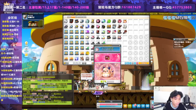【2021-07-02 21点场】Yehooo：斗燃角色1-200能有多慢！