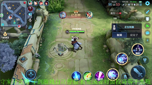 【王者荣耀】骚白的精彩时刻 20210703 22点场