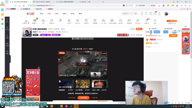 【2021-07-01 14点场】何二抛zZ：下午小休一下 晚上七点左右来