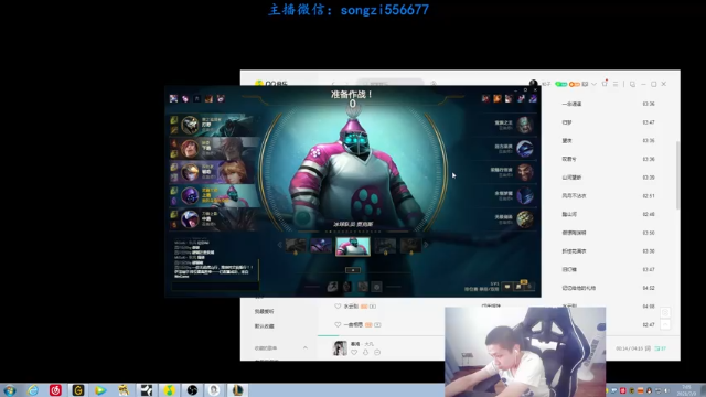 【2021-07-03 07点场】douyu丶松子：蛮王：版本T0 选到=包赢