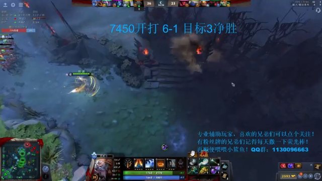 【2021-07-02 18点场】爆眼怪233：7500分辅助你真的懂吗？