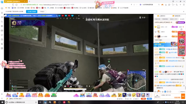 【2021-07-02 21点场】三三才不是卤蛋OwO：发烧状态不好