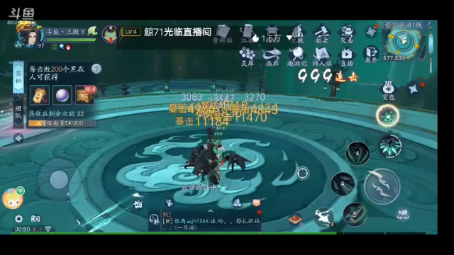 【2021-07-02 00点场】我最喜欢三殿下：一个特殊的主播