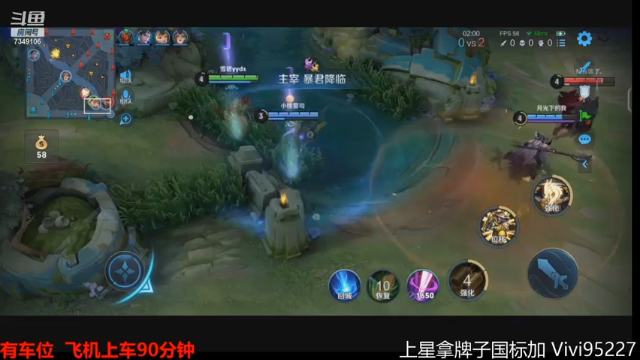 【2021-07-03 19点场】BOA大哥：Q区排位嘎嘎乱杀！！！