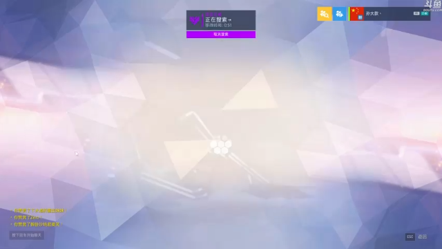 【2021-07-02 23点场】鄙人孫慶囍m：还有5天胡桃就回来了。