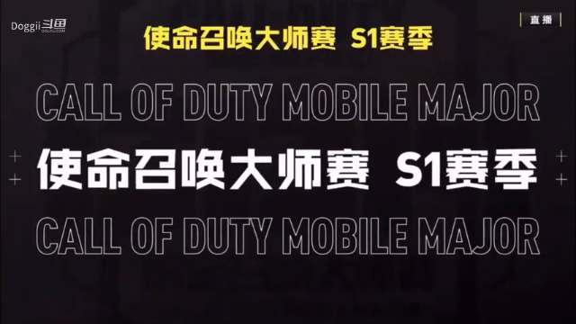 CDM大师赛S1深圳DYG高能时刻