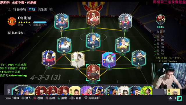 【2021-07-02 21点场】克里斯黄18：周五嘛，随便赢赢