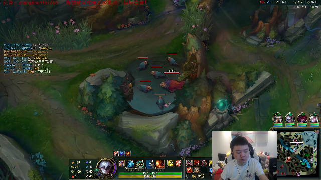 【英雄联盟】网友张顺飞的精彩时刻 20210703 07点场