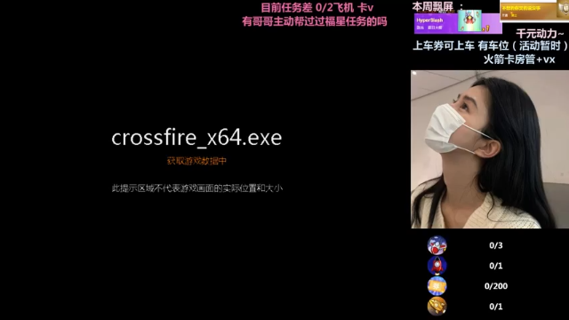 【2021-07-02 20点场】小佳音o：回收二手大哥、的声优小可爱