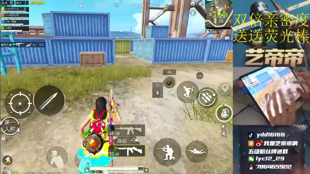 【2021-07-02 13点场】艺帝帝：【十指操作】上分带妹两不误