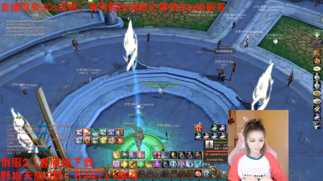 【2021-07-02 15点场】悠米不是挂件：永恒之塔，激情龙界