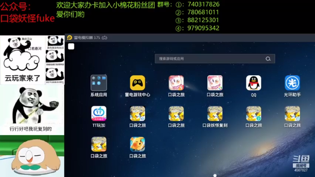 【2021-07-03 18点场】失眠君灬灬：7月到了，要热起来了！