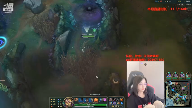 【2021-07-03 14点场】天仙老婆呀：第一女瑞雯：有车位