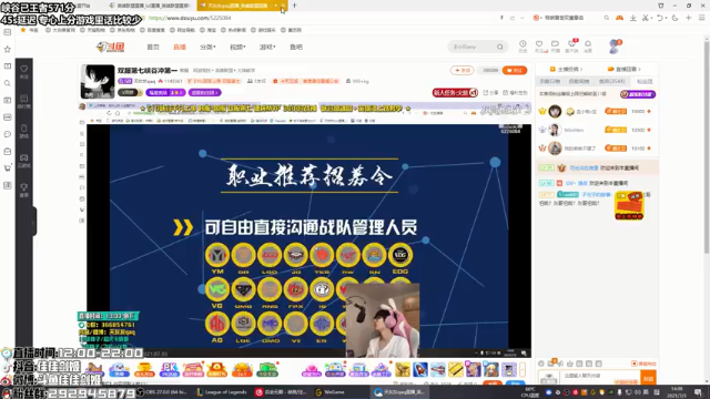 【2021-07-03 14点场】佳佳剑姬：现峡谷王者第十二名/顶尖上单剑姬天花板