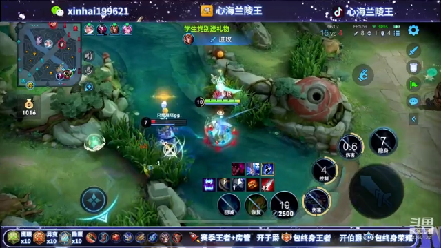 【2021-07-03 04点场】心海兰陵王：单排50星一把不输