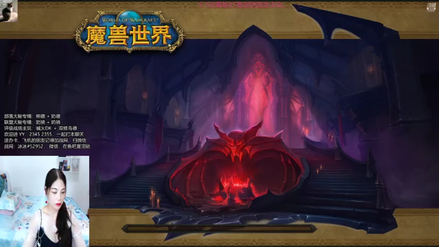【魔兽世界】熊T大秘赎罪18 629