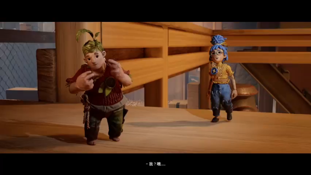 无解推人流，被动教学 双人成行  测后出个攻略吧 大战吸尘器 攻略