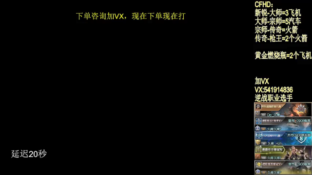 【2021-07-03 02点场】Pe久痒Hzh：斗鱼第一蒙神狙击手