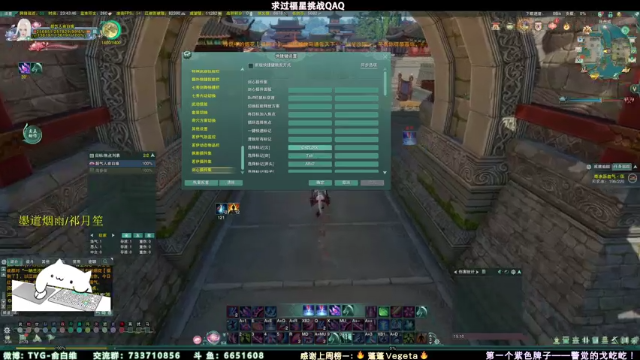 【2021-07-02 23点场】DY主演：今晚九点B组加油gogogo！