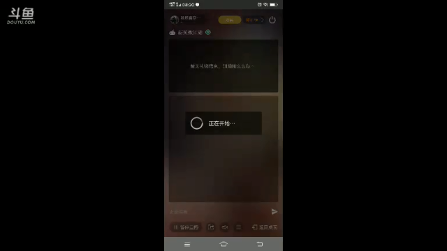 【2021-07-02 08点场】我最喜欢三殿下：一个特殊的主播