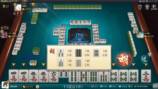 【欢乐麻将】靓旭的精彩时刻 20210703 11点场