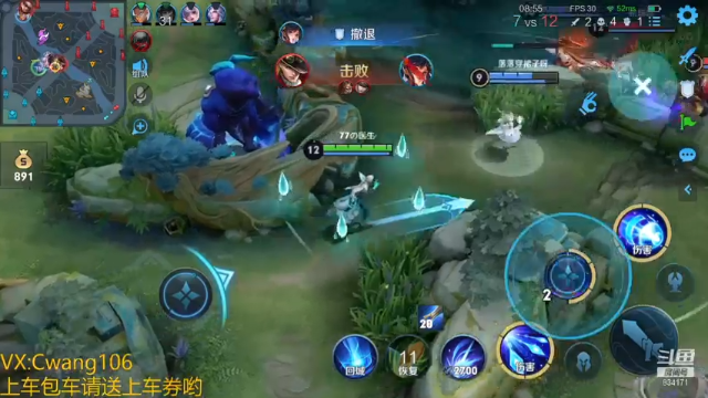 风清；诸葛亮极限三杀