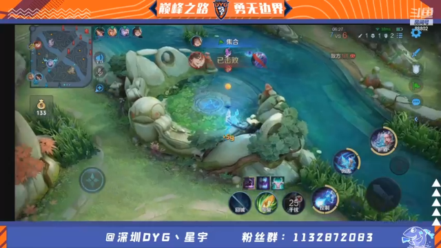 【2021-06-25 15点场】深圳DYG星宇：新赛季上王者冲