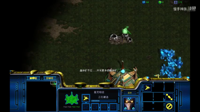 星际争霸pvz对手感觉不太会