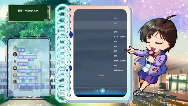 【女流直播】 P2 2021.7.3 周六来个下午茶吧