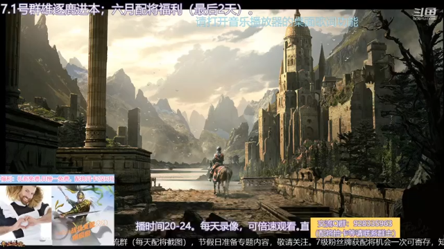 【2021-07-02 21点场】水痕痕：直播，X1219掉队ING