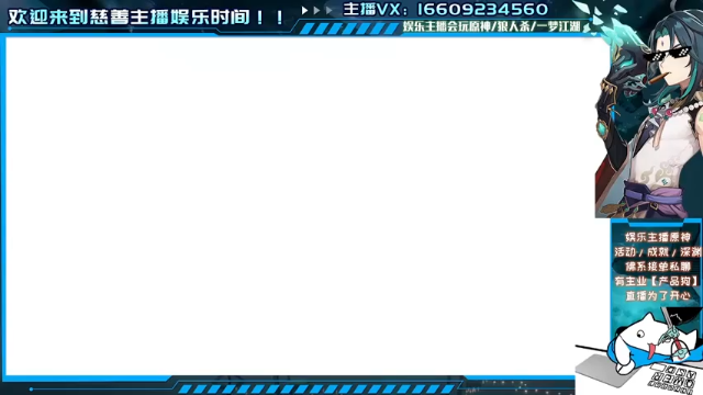 【2021-07-03 13点场】安室丶：官方指定工具人~1.6海岛冲鸭~