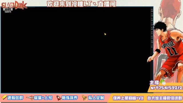 【2021-07-02 21点场】冷瞳LT丶：努力加油多学多练！