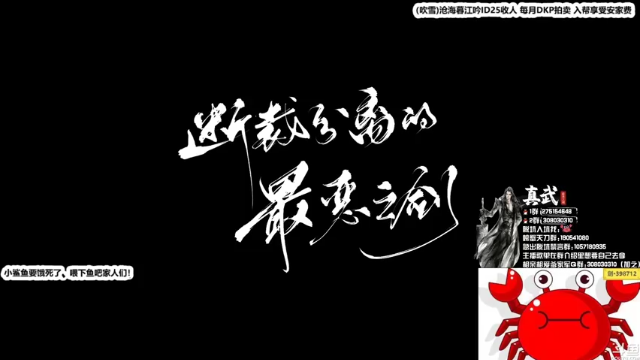 【2021-07-02 22点场】最恶之劍：晚上好大伙儿，全职论剑，插队启动！