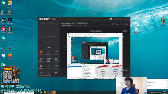 【2021-06-30 13点场】何二抛zZ：驴酱之星的直播间