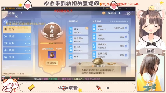 【2021-07-01 19点场】轨姐：100张宝图求出双链