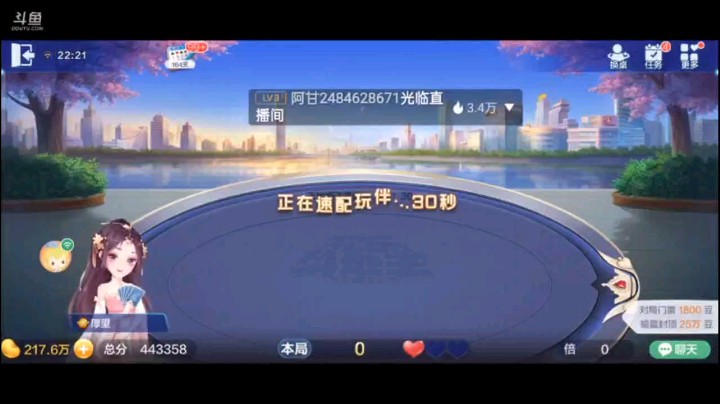 0701特辑，底牌翻倍等于是省了一个明牌，在暗牌中这个牌相当轻松，顺子交换之后，上家捅了个对子基本无悬念了