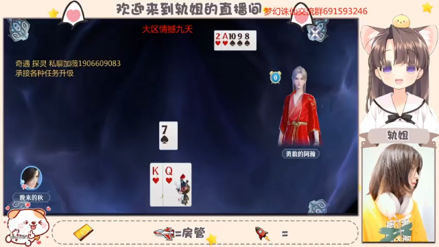 【2021-07-01 17点场】轨姐：100张宝图求出双链